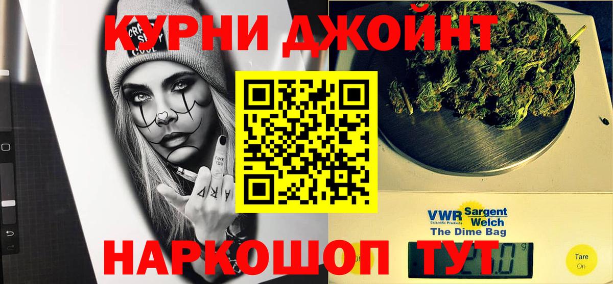 Каннабис VHQ  Каннабис Bruce Banner  Бошки марихуана Amnesia  Вход с VPN  Лесозаводск 